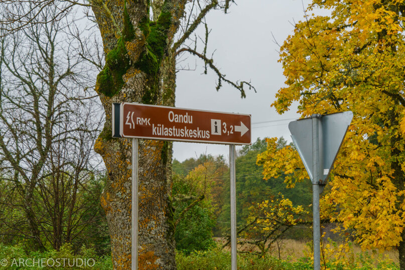 Указатель к посетительскому центру в Оанду