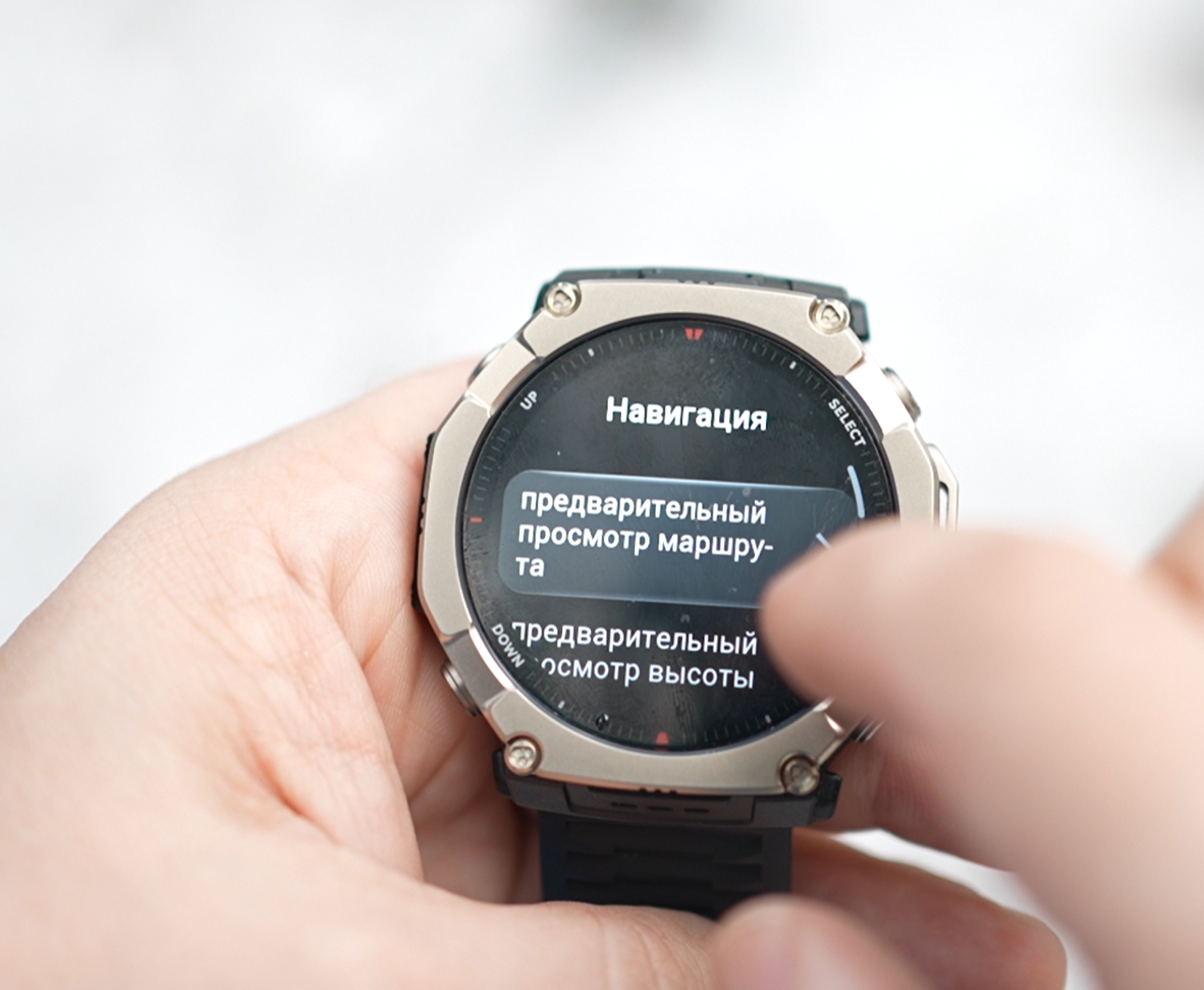 Предварительный просмотр маршрута