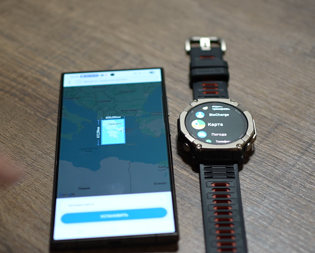 Хоть карты на часах, без телефона не обойтись