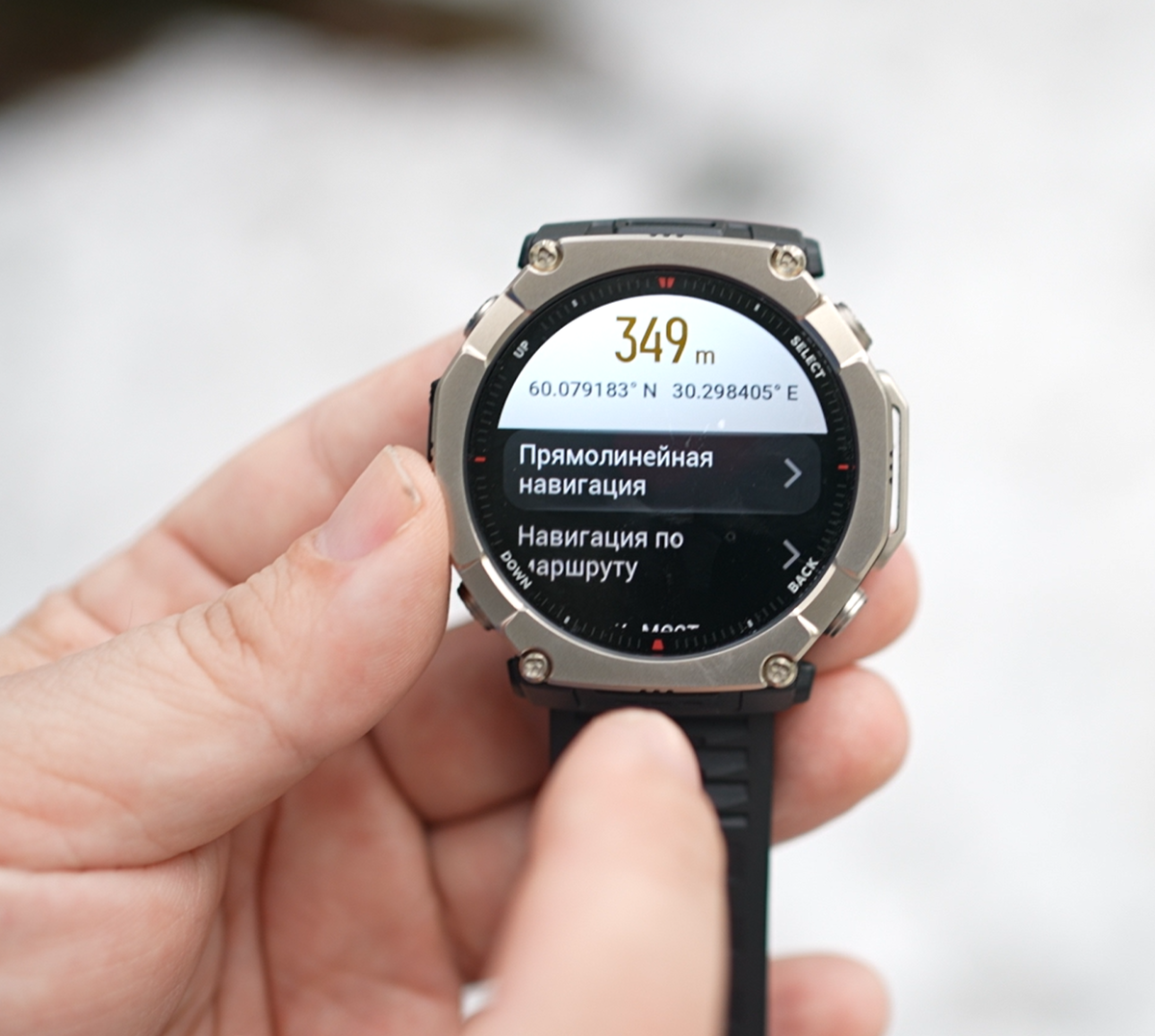 Выбор - ориентирование линейное (направление, расстояние) или построение маршрута