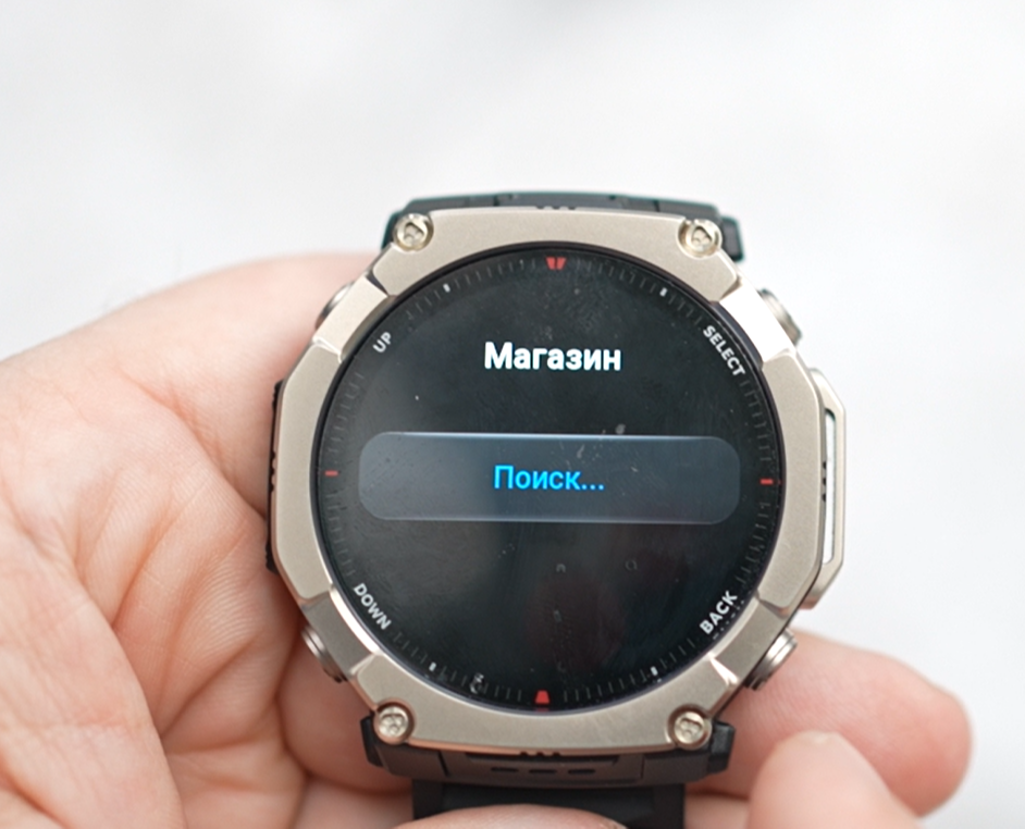 Часы ищут один из типов POI 