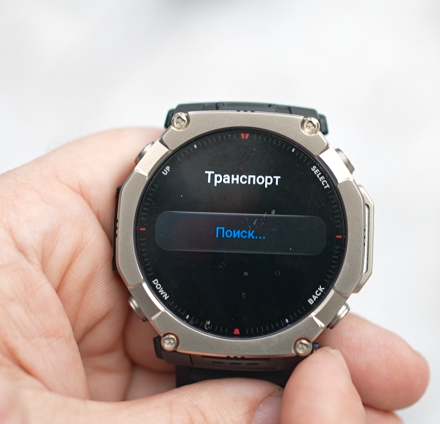 Ищут ближайшую остановку