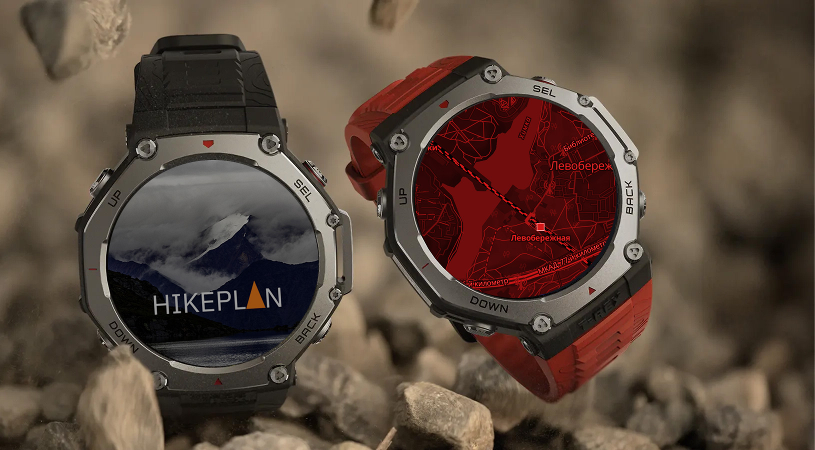 Обзор интерфейса HIKEPLAN для Amazfit
