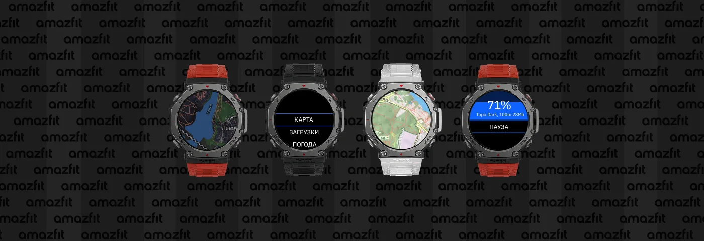 Приложение для часов Amazfit