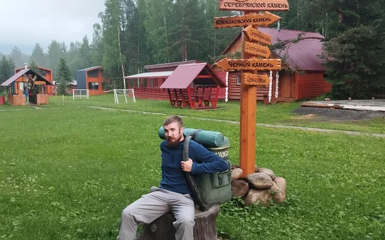 Конжаковское горное кольцо