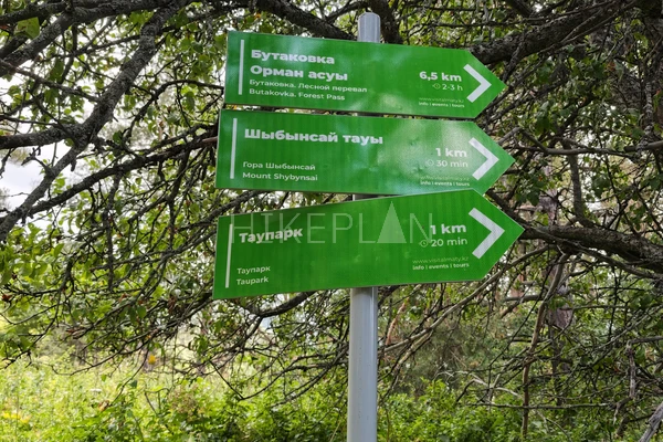 Фото маршрута