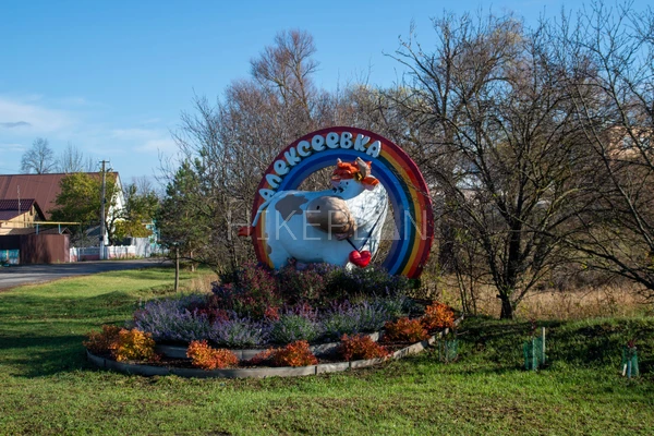 Фото маршрута
