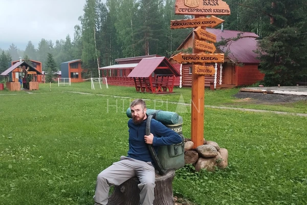 Фото маршрута
