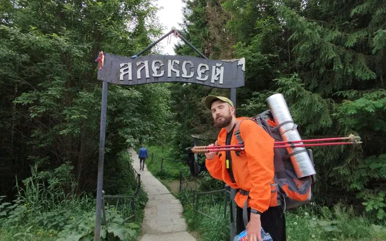 Транс Веселые горы