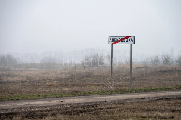 Фото маршрута