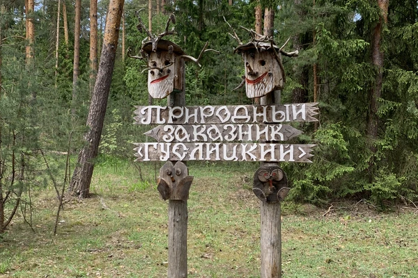 Фото маршрута