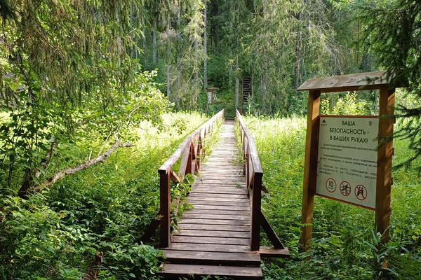 Фото маршрута