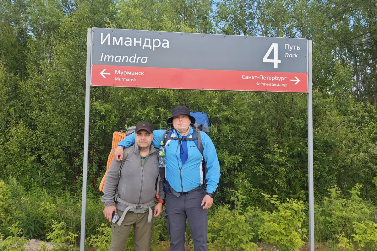Фото маршрута