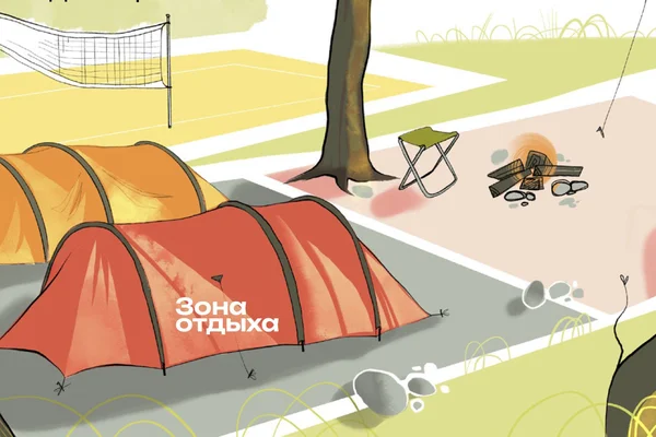 Книга «Правильный Кемпинг»