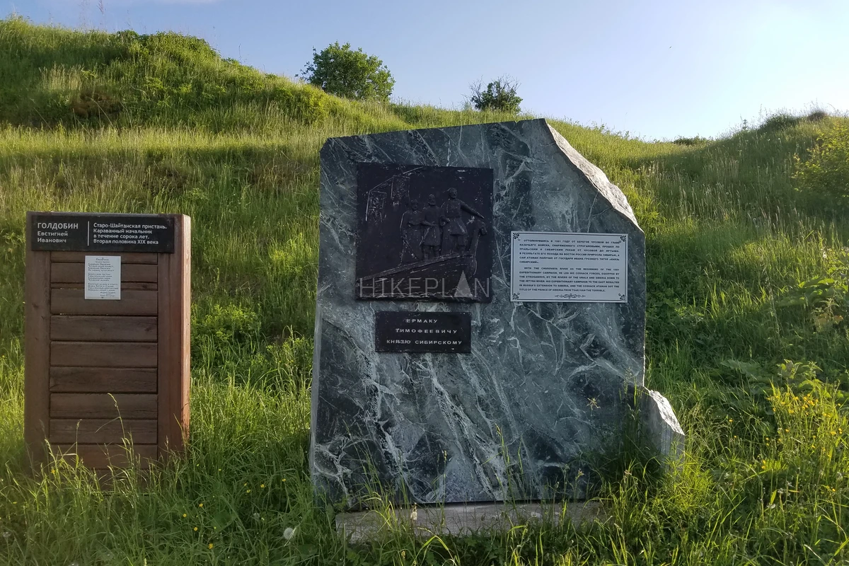 Фото похода