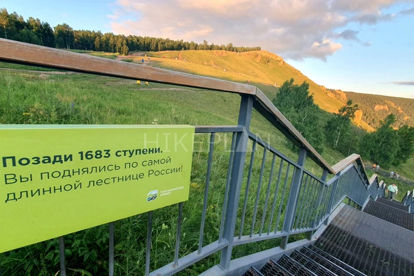 Фото маршрута
