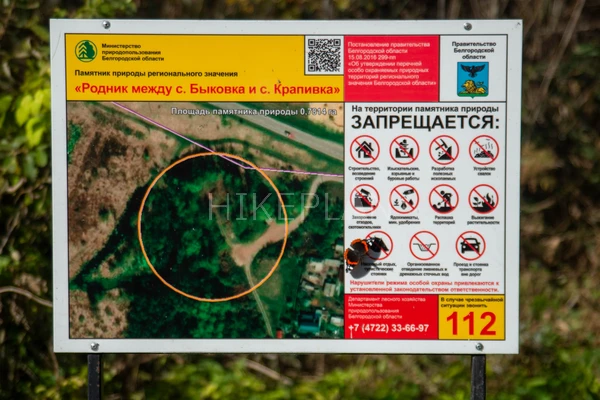 Фото маршрута