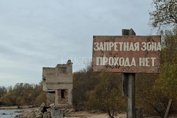 Фото маршрута