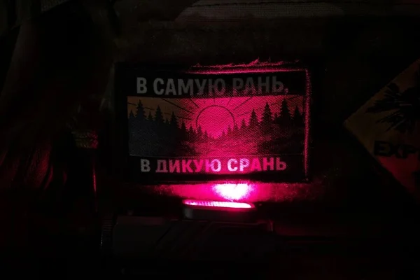 Тайна Красного Фонаря