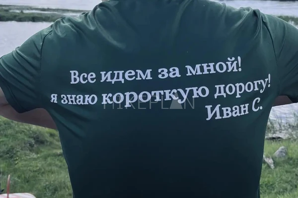 Фото маршрута