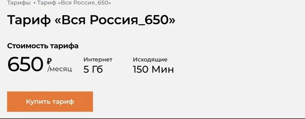 Интересный способ оставаться на связи в сети любого доступного на местности оператора через сим-карту оператора "Мотив"