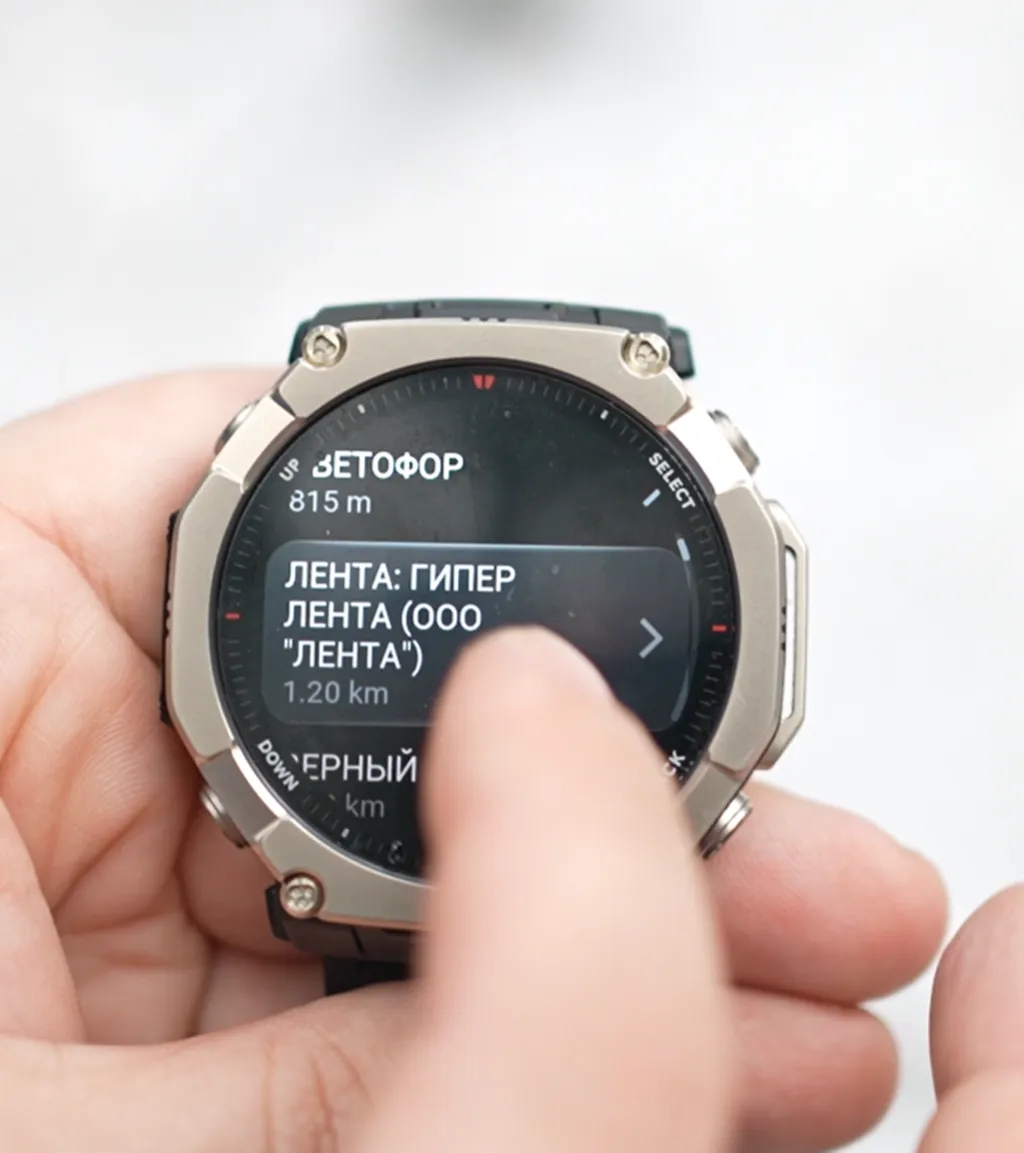 На выбор