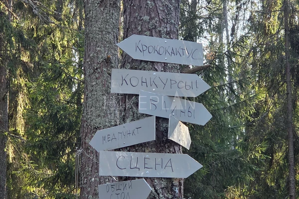 Фото маршрута